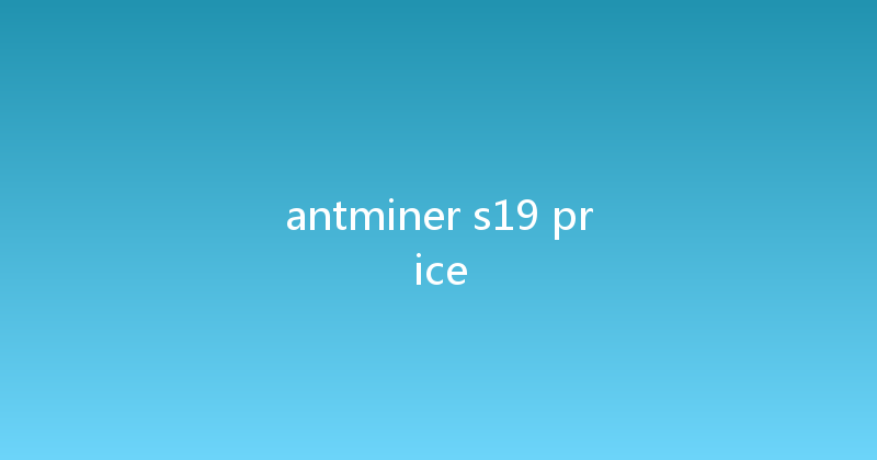antminer s19 price 